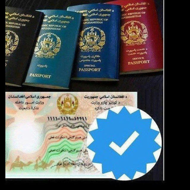 خدمات آنلاین پاسپورت محمد پارسا