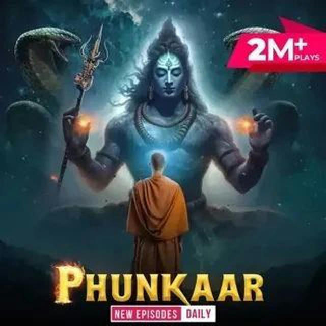 Phunkaar Pocket Fm