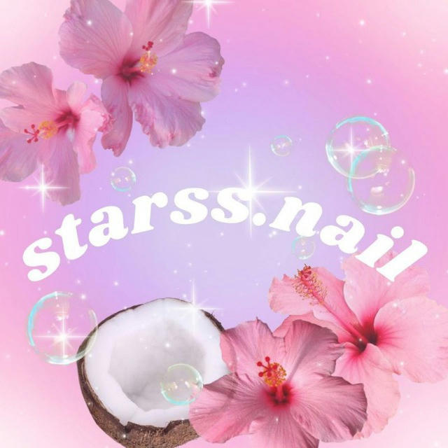 starss.nail