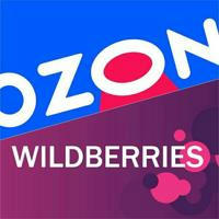Находки Wildberries/OZON