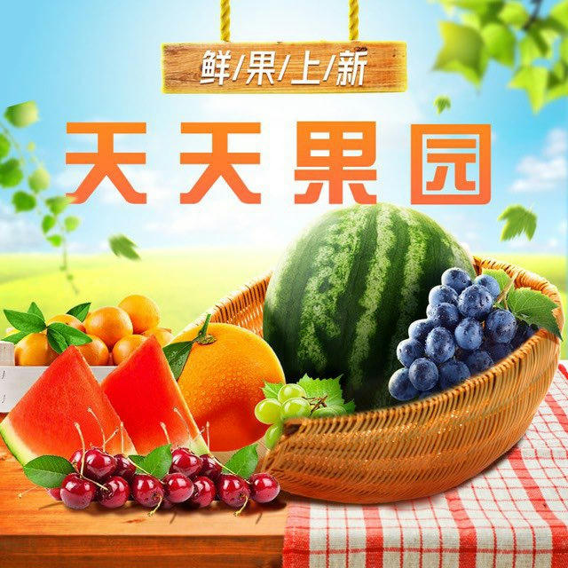 Mori Juice&Fruits 天天果园 🍑🍒🥝