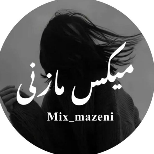 Mix_mazeni