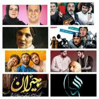 کانال ایران سینمایی اکران آنلاین