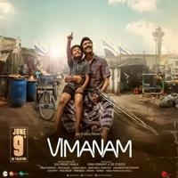 Monkmovies.fun | vimanan movie in Hindi | vimanam South Indian movie download