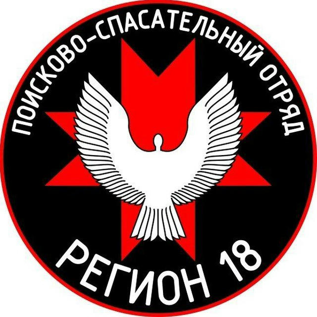 ПСО РЕГИОН 18