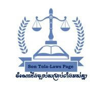 Son Tola-Laws Page