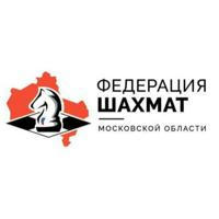 Федерация шахмат Московской области