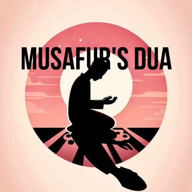 Musafur's Du'a
