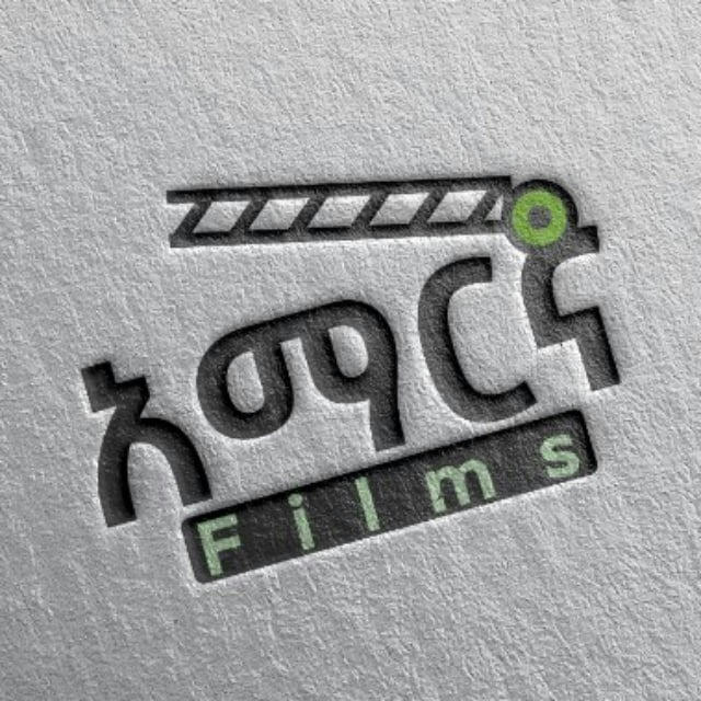 አማርኛ Films