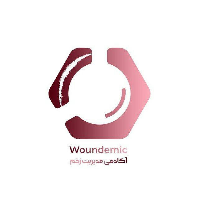 Woundemic | آکادمی زخم