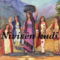 ♡ Nêvisen kurdî ♡