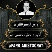 PARS-ARISTOCRAT
