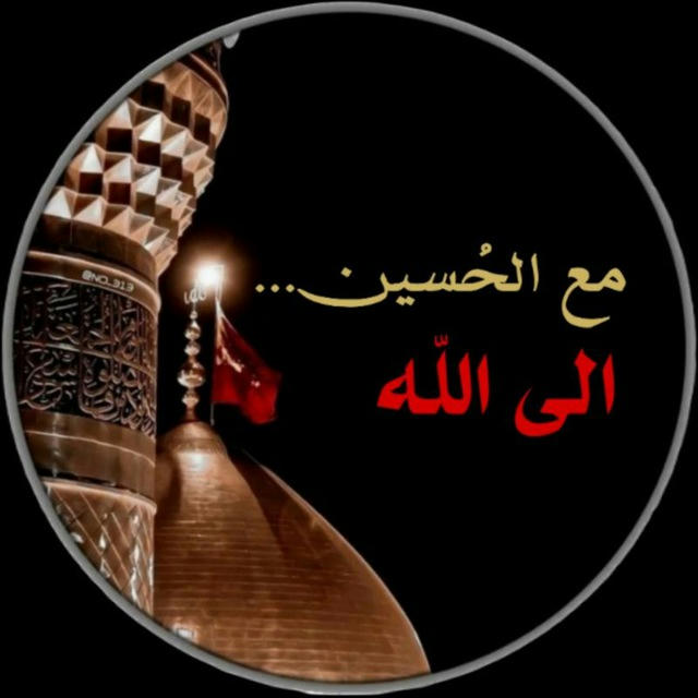 لَرُبَمْا أكُون خَادِمَة 🤍