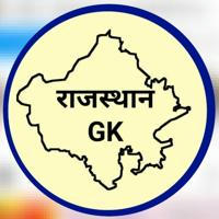 Rajasthan GK & Current Affairs