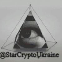 Star Crypto Ukraine 🇺🇦