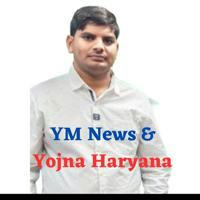 YM Yojna Haryana