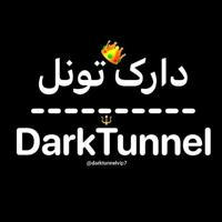 Dark Tunnel/دارک تونل