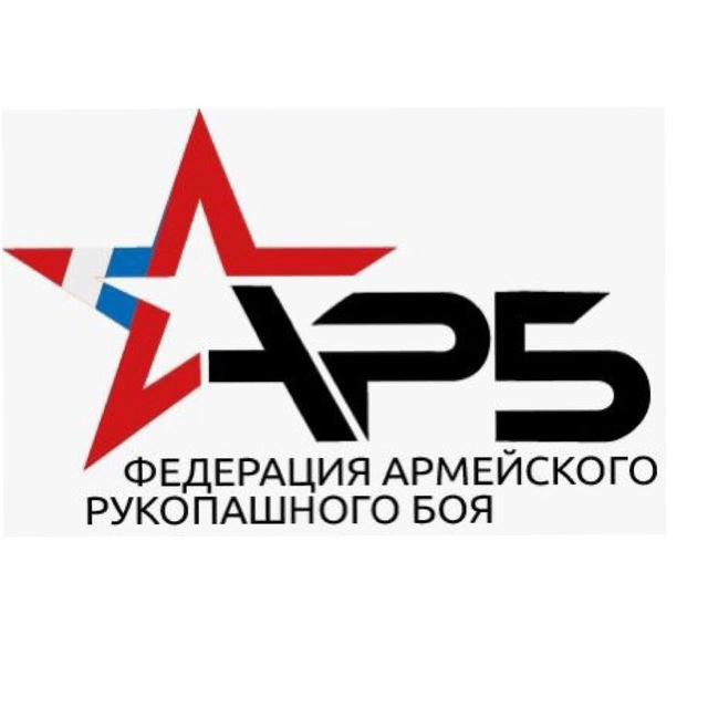 Федерация АРБ России