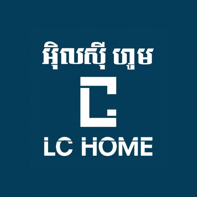 LC HOME Carpet Channel