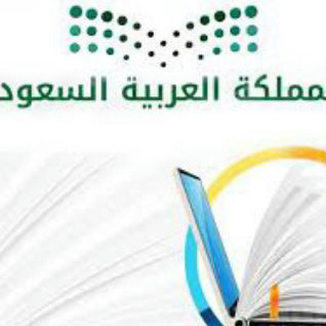 قروبات الجامعات السعودية