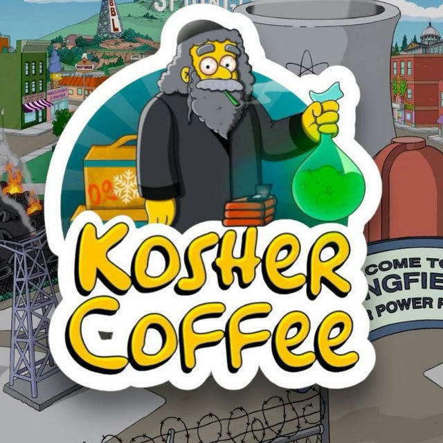 Kosher coffee 🏴‍☠️🇨🇴🇸🇷🇳🇱🇲🇦🇪🇸