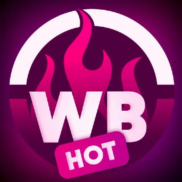 Hot WB | Скидки | Находки