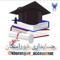 🏢accountant🏢