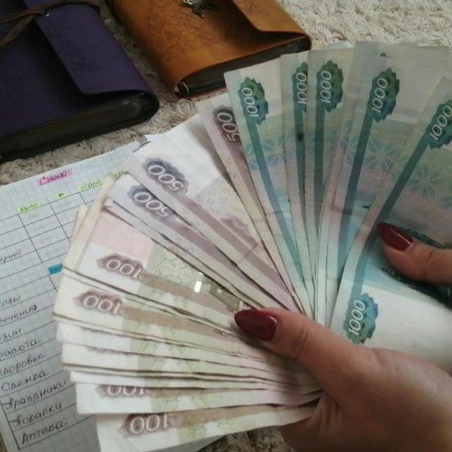 Юлия Бюджет по конвертам