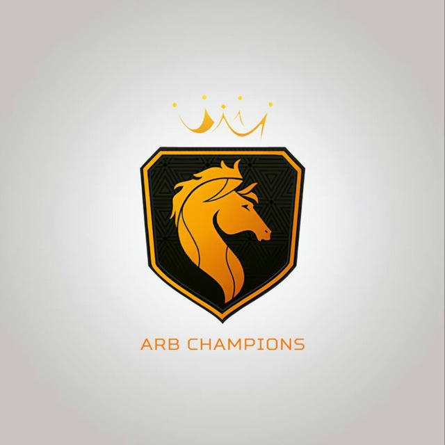 ARB CHAMPIONS الاوروبي