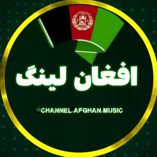 لینکدونی افغانستان