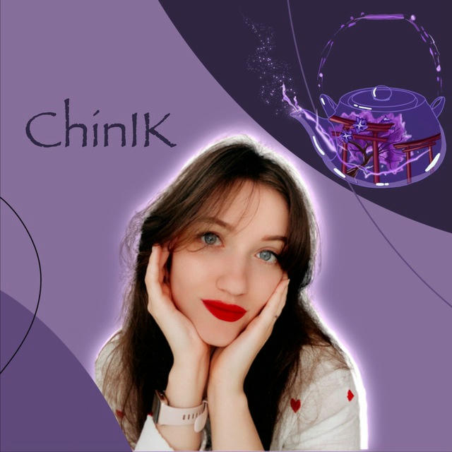 ChinIK | китайский язык с Аленой Игоревной