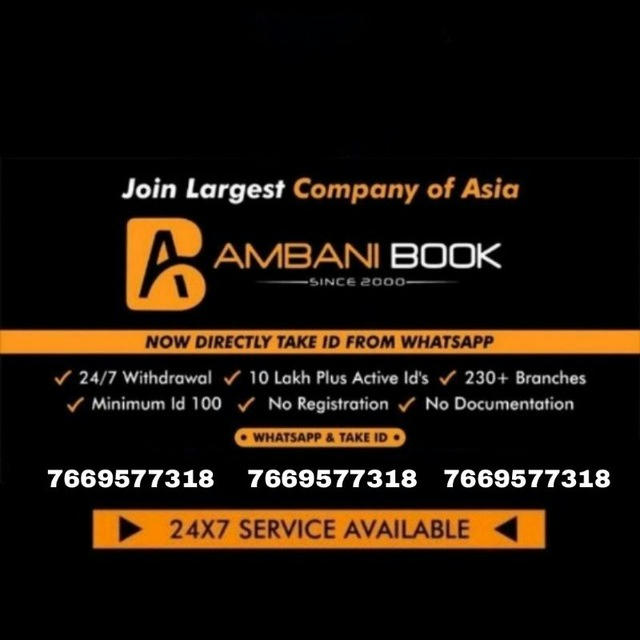 AMBANI BOOK (SINCE 2000)