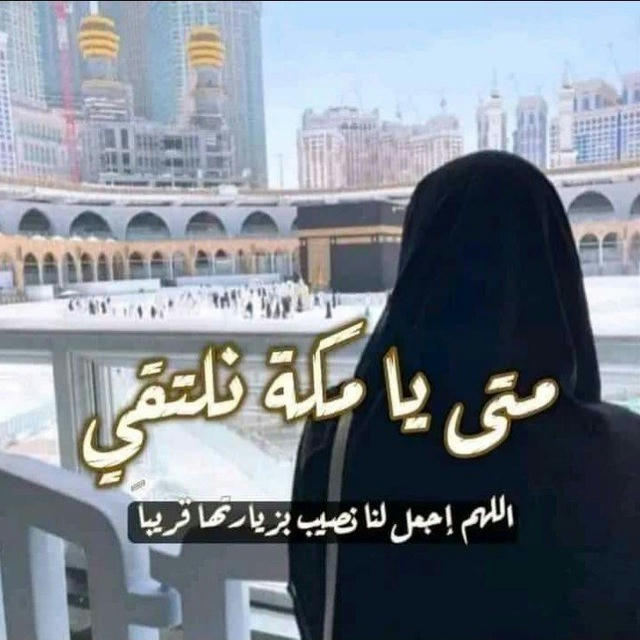 『أثّر عرآقَيَة🤍』