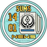 SUMS NEWS 1401 B