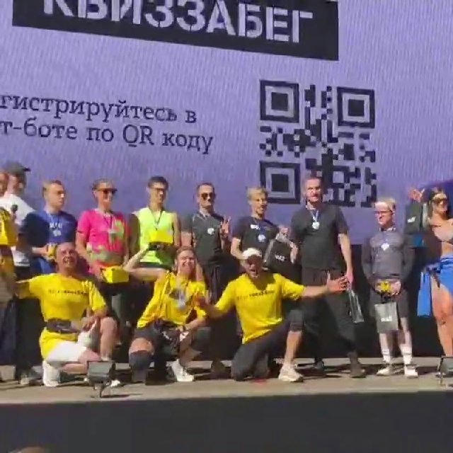 КВИЗЗАБЕГ Уникальные спортивные события 🏃‍♂🏃‍♀