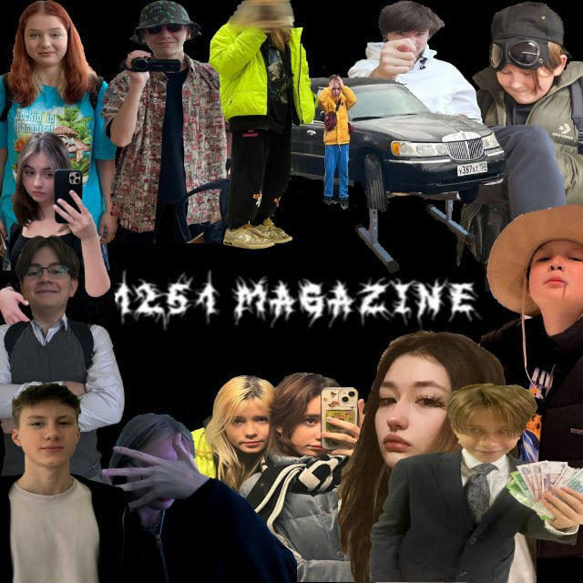 1251 magazine