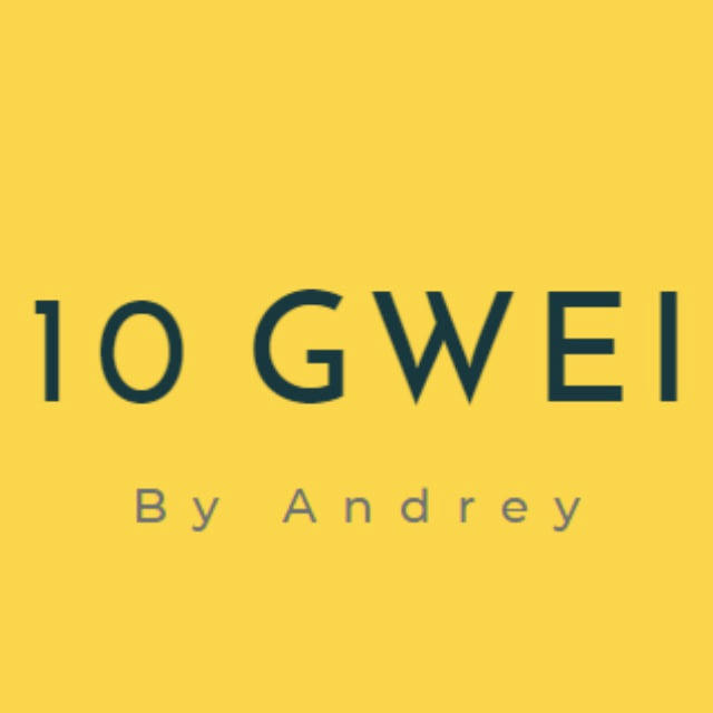 10 gwei | crypto 👉