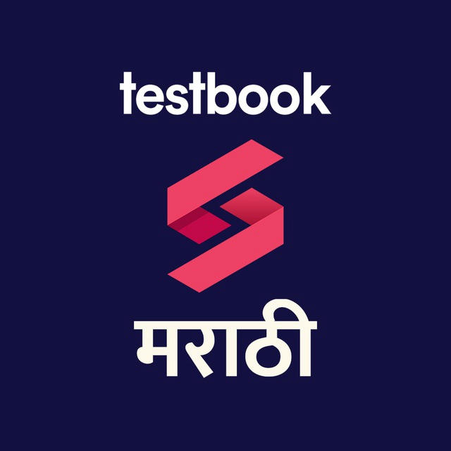 SuperCoaching Marathi by Testbook