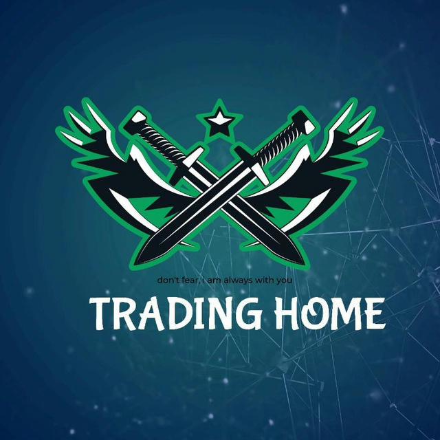 TRADING HOME ®