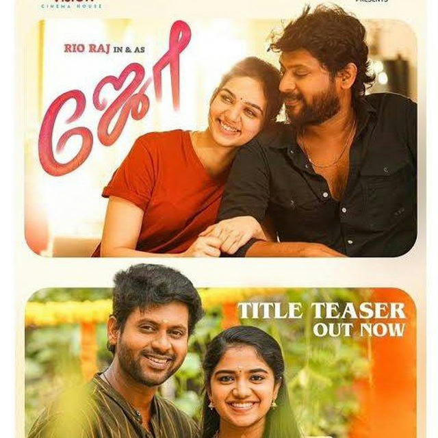 Tamil New Movies