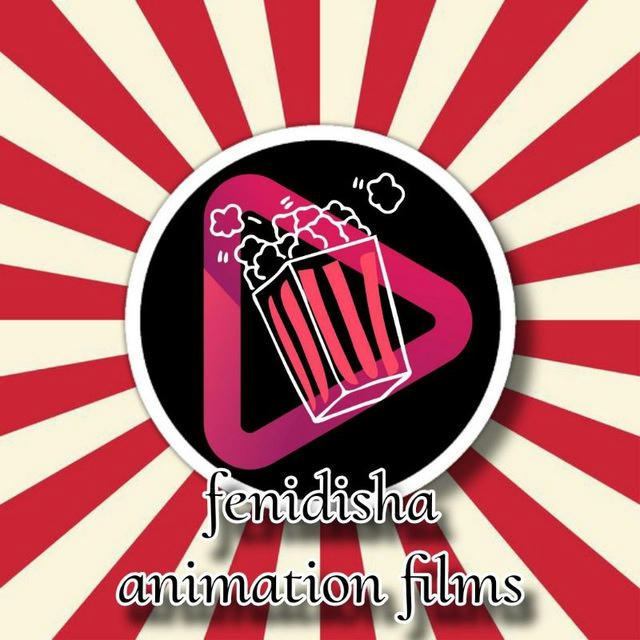 fenidisha Animation film store ፋንዲሻ አኒሜሽን ፊልም