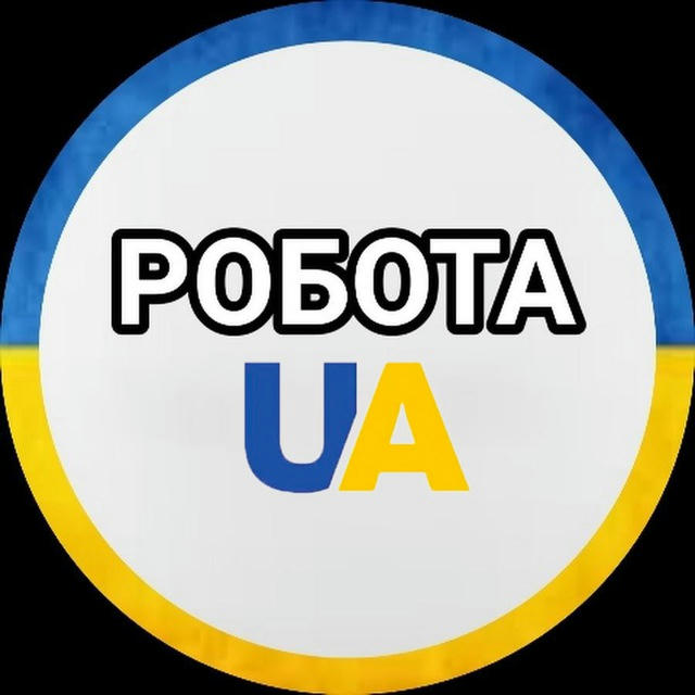 Робота UA