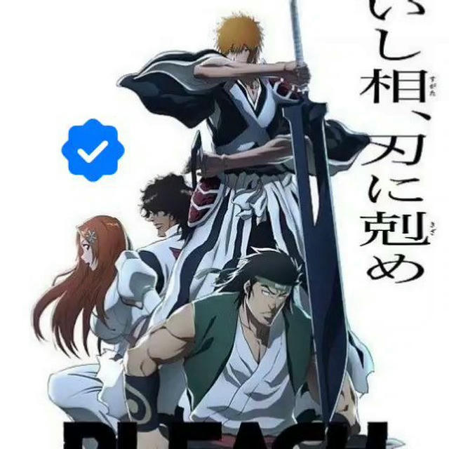 حلقات انمي بليتش | Bleach