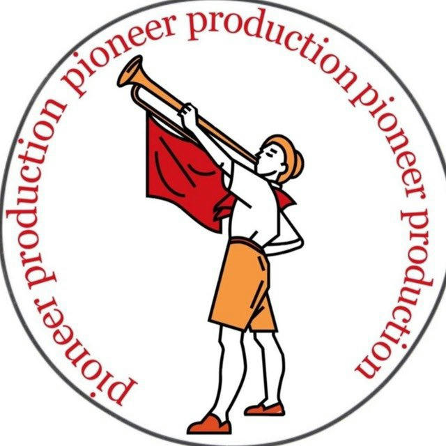 Pioneer Production