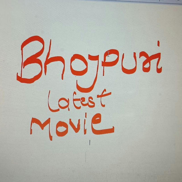 Bhojpuri Latest Movie