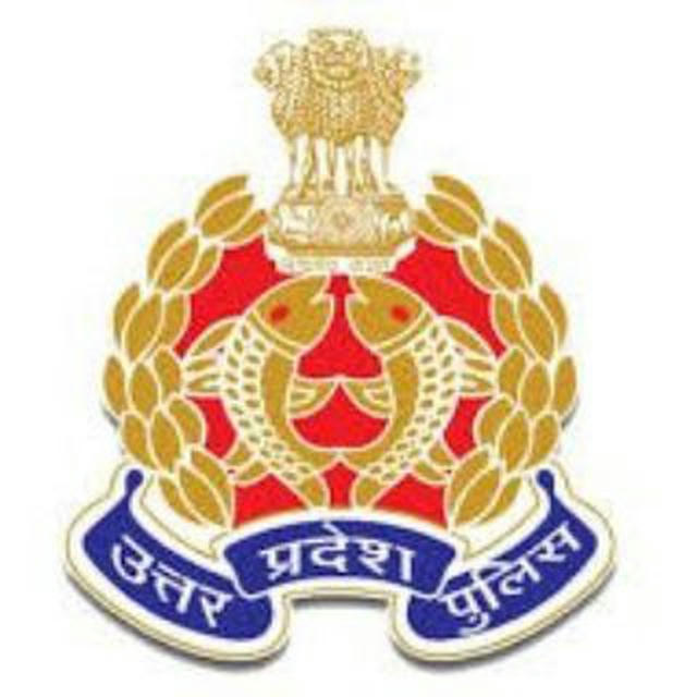 उत्तर प्रदेश पुलिस भर्ती 2024 || UP Police Constable Bharti Mock Test 2024