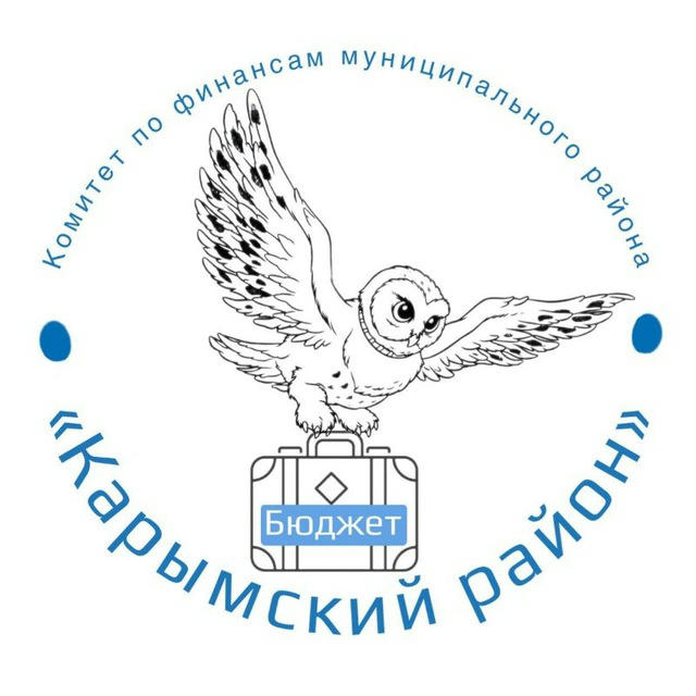 Комитет по финансам муниципального района Карымский район"