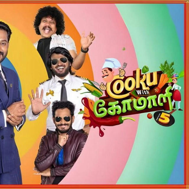Cooku with Comali Season 5 Tamil [RL]