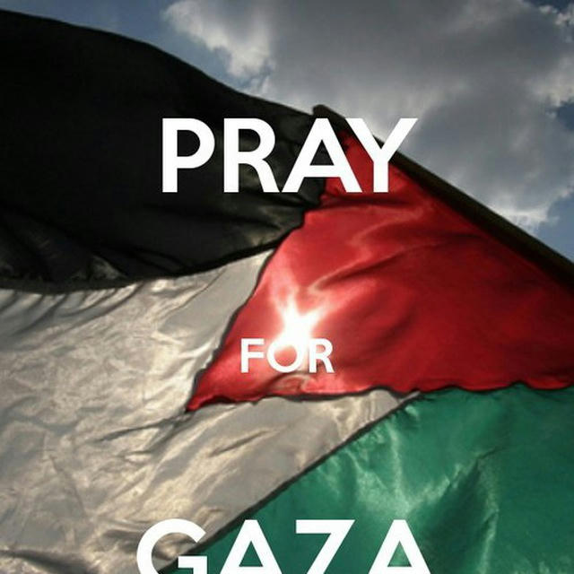 Pray For Gaza