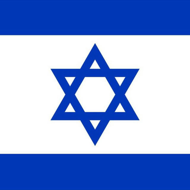 ISRAEL NOW 🇮🇱 ישראל במלחמה